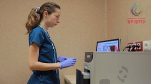 Androflor (Андрофлор) в Медицински комплекс "Д-р Щерев"