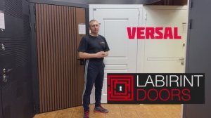 Входная дверь VERSAL  Лабиринт