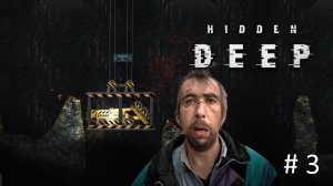 Hidden Deep, Прохождение #3 - КРАНОВЩИК СО СТАЖЕМ