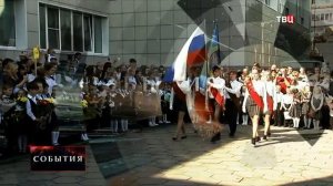 Часы и начало программы События (ТВЦ, 02.09.2019)