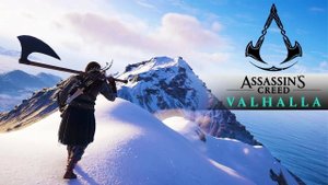 Assassin`s Creed Valhalla. Прохождение #2. Рюгьяфюльке.