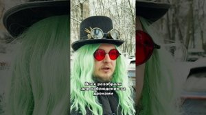 Охота на