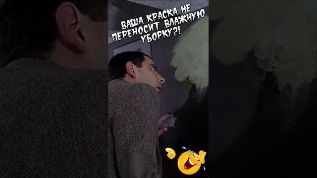 Ваша краска не переносит влажную уборку?