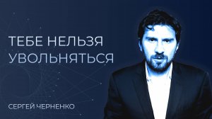 КАК НАКОПИТЬ И ОБРЕСТИ ФИНАНСОВУЮ НЕЗАВИСИМОСТЬ РАБОТАЯ В НАЙМЕ?