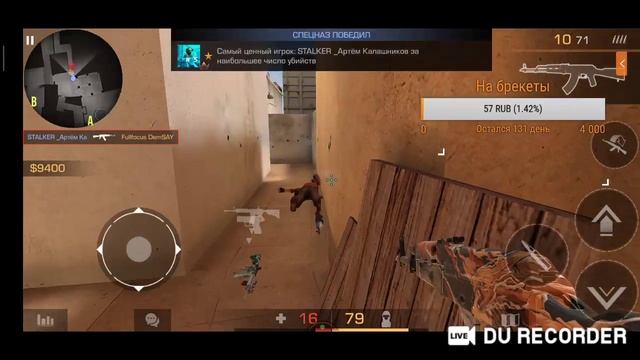 СТРИМ СТРИМ ПО standoff 2 #позиизалети# смотреть онлайн