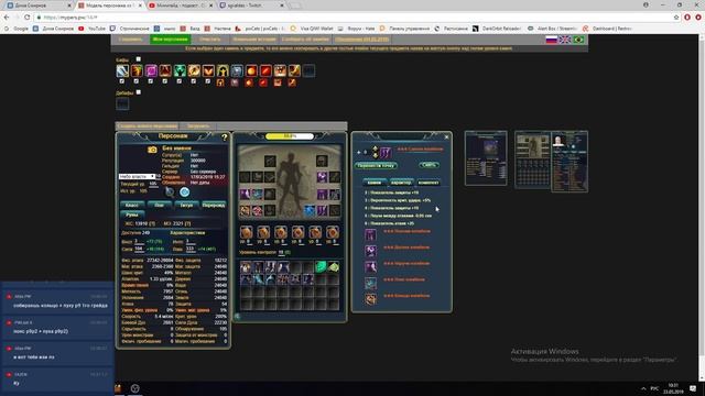 Минигайд - подкаст . Оружейная в пв смотреть онлайн