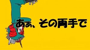 Kasane Teto & Namine Ritsu - Matryoshka +mp3