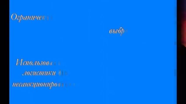 Биология смотреть онлайн