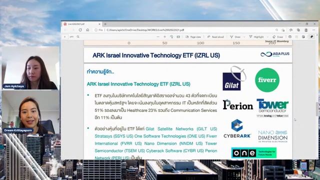 GLOBAL INSIGHT 2 ก.พ.64 смотреть онлайн
