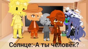 //Реакции Шаронутого космоса на лайк\\by:Afina;]