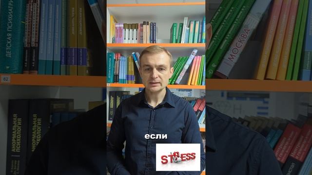 Как декодировать стресс у лжеца? Декодируем ложь в бытовых условиях