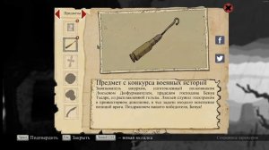 Прохождение Valiant hearis the great war часть 1