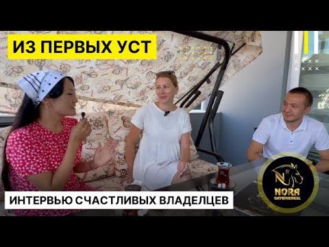 Из первых уст. Недвижимость в Мерсине Турция.