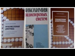 РЕЛЯТИВИСТСКИЕ КВАНТОВЫЕ ТЕРМОДИНАМИКА И ГРАВИТАЦИЯ - ОСНОВА НОВОЙ КОСМОЛОГИИ И ЕДИНОЙ ТЕОРИИ ВСЕГО