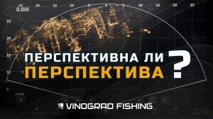 РЕЖИМ ПЕРСПЕКТИВЫ | ОБЗОР ВСЕХ ДАТЧИКОВ PANOPTIX