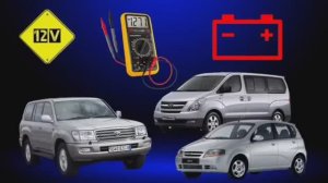 Утечка тока, как её обнаружить и особенности центрального замка.