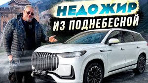 JAECOO J8 -  разбираемся в сортах CHERY