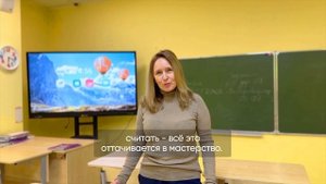 Отзыв Родителей | Частная школа 3000 в Уфе
