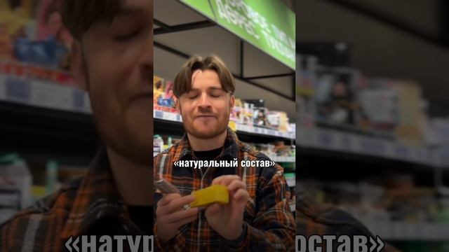 Сникерс или ПП батончик?🤔#похудетьбыстро #пппродукты #похудеть #питаниедляпохудения #диетапп