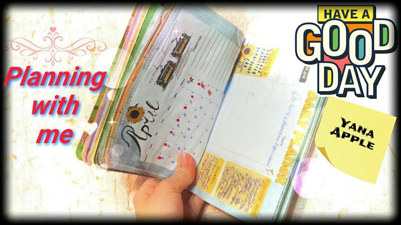 *PLAN WITH YANA APPLE#1*{Апрель}*Планирование и Оформление ежедневника* смотреть онлайн