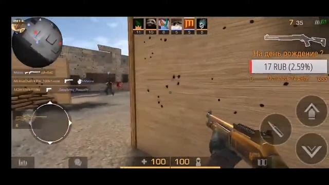 Играем в Standoff 2 смотреть онлайн