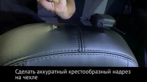 Подробная инструкция, как сделать отверствия под подголовники