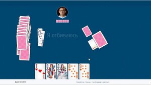 моргенштерн или я