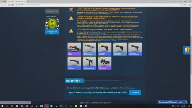 ОТКРЫВАТЬ ЛИ КЕЙСЫ на WinDrop? ИЛИ КАК ПРОСРАТЬ КОСАРЬ ЗА 5 МИНУТ! смотреть онлайн