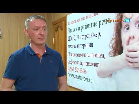 Синдром отчуждения