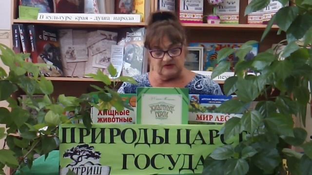 Рубрика: "Природы царство-государство" : "Россомаха"