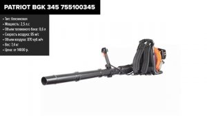 ТОП—10. Лучшие воздуходувки [бензиновые, аккумуляторные, электрические] Рейтинг 2024 года!