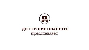 Человеческая речь влияет на ДНК. Академик Пётр Гаряев.