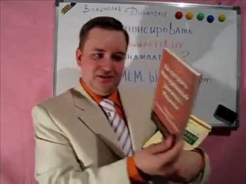 Как Обучать в МЛМ Без Перегруза?