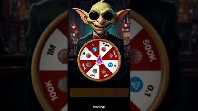 Vip code goblin. Vip code goblin