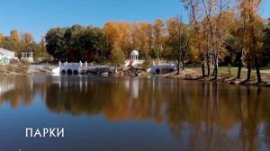 Хабаровск - город детства