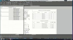 Model Studio CS Строительные решения на примере модели разделов КЖ и КМ