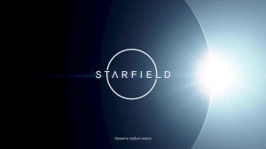 StarField, часть 22 (прохождение)