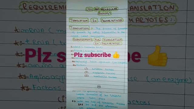 Translation in prokaryotes.urdu/hindi# #NMDCAT#NCRT#neet#ppsc#CSIR#UPTGT#UPT#bsc#GATE#NTS#ICAR#DBT смотреть онлайн