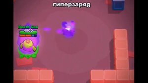 Гиперзаряд мортиса💀☠️