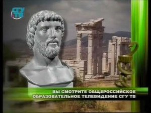 СГУ ТВ (2010) - Заставка Вы смотрите СГУ ТВ + Заставка Телекурсы + Начало курса OpenOffice