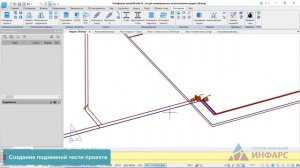 Видеообзор курса nanoCAD BIM Отопление для инженеров ОВ