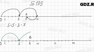 № 135 - Математика 5 класс Мерзляк