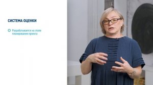 Лекция 2.3. Оценка эффективности образовательных проектов