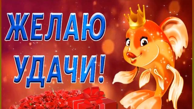С днём рождения Наталья! Mp4