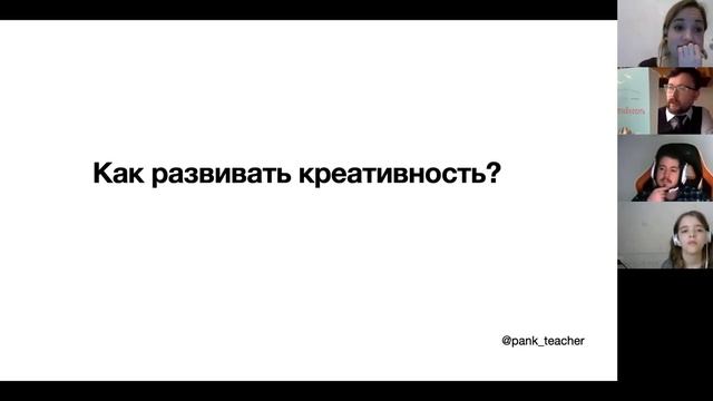 Лагерь Мир М смотреть онлайн