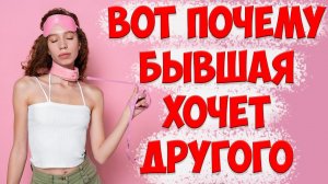 Жена с ребёнком ушла к другому