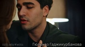 Гюльназ Гаджикурбанова
