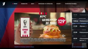 KFC is supporting the russian propaganda by purchasing advertising on Kremlin's largest TV channel