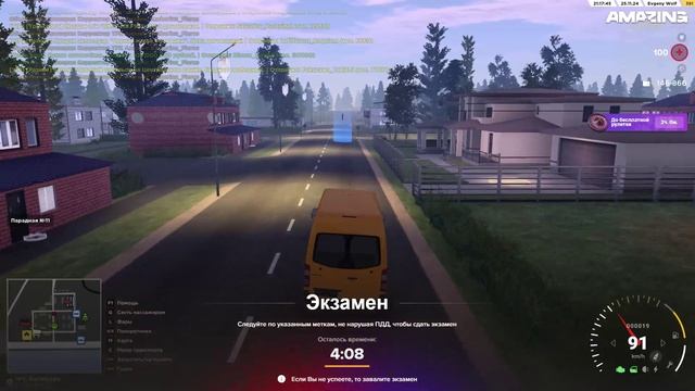 Amazing RP с нуля до миллиона 2 серия.( Права и прибытие в г. Южный).