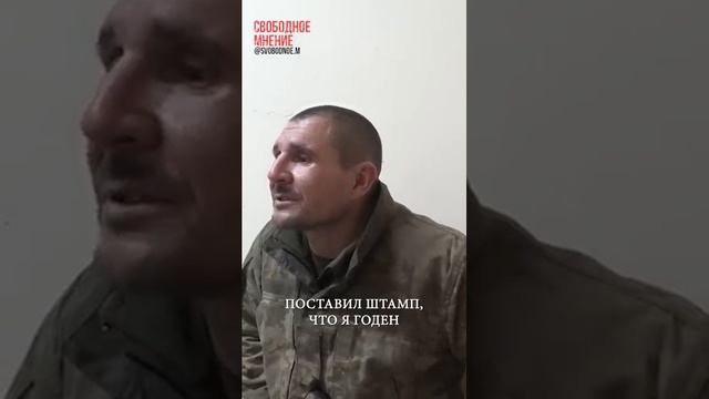 Продолжаем цикл коротких рассказов о судьбе военнослужащих ВСУ, взятых в плен в Курской области !!!